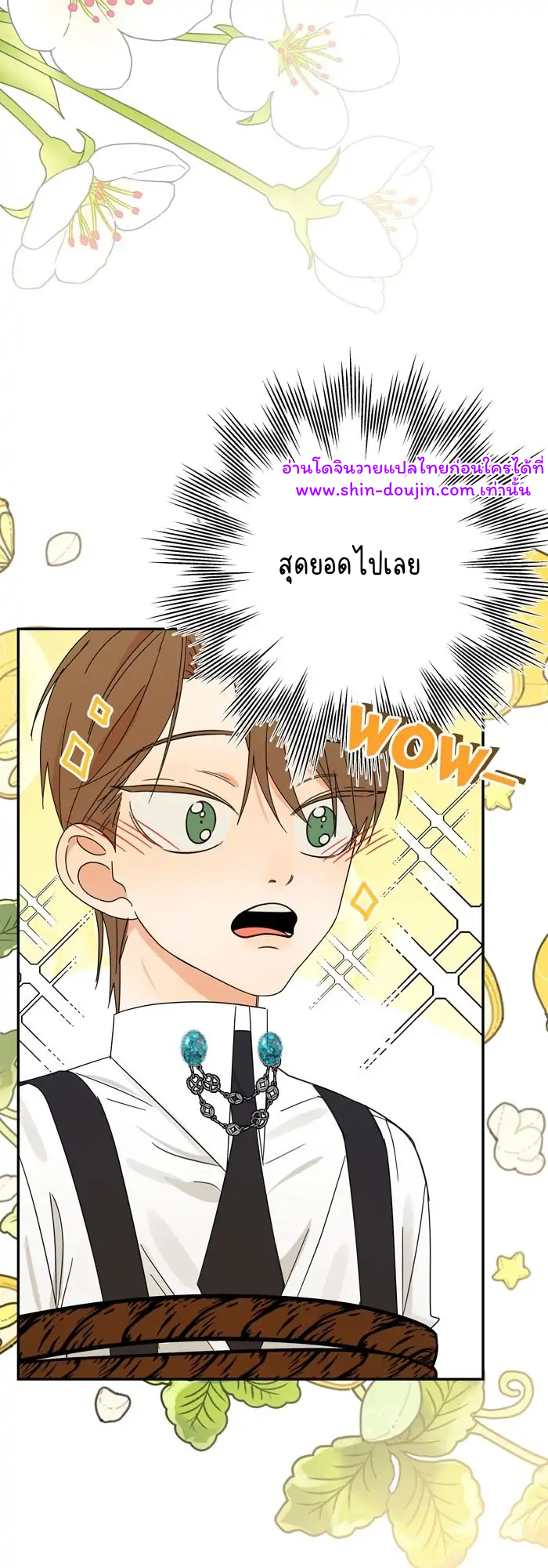 Stuck in My Sister’s Dating Sim EP 5